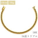 喜平 KIHEI K18 18金 18.2cm 10.3g 16面トリプル イエローゴールド K18YG ブレスレット 造幣局検定マーク ※ショッピングローン対応していません