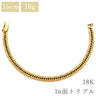喜平 KIHEI K18 18金 16cm 10.3g 16面トリプル イエローゴールド K18YG ブレスレット 造幣局検定マーク ※ショッピングローン対応していません