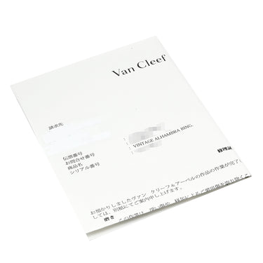 ヴァンクリーフアーペル Van Cleef & Arpels ヴィンテージ アルハンブラ VCARA41100 パールホワイト✕イエローゴールド K18YG ダイヤモンド マザーオブパール #47(JP7) リング 指輪 シェル 7号