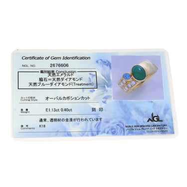 タサキ TASAKI エメラルド ダイヤモンド グリーン×ライトブルー×イエローゴールド K18YG ダイヤモンド エメラルド ブルーダイヤモンド リング 指輪 Au750 18K オーバル カボション 幅広 ヴィンテージ 10.5号