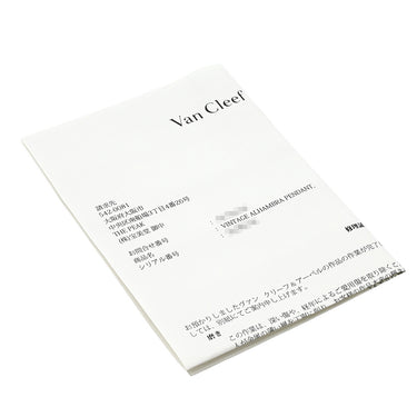 ヴァンクリーフアーペル Van Cleef & Arpels ヴィンテージ アルハンブラ VCARA45800 ブラック×イエローゴールド K18YG オニキス ネックレス Au750 18K オニキス