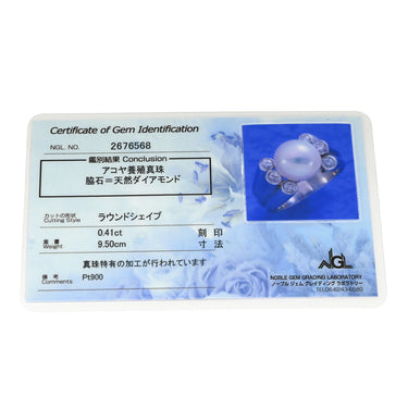 ミツワ MITSUWA アコヤパール ダイヤモンド プラチナシルバー Pt900 ダイヤモンド リング 指輪 あこや 真珠 1P 1粒 プラチナ Pt900 丸越マーク刻印 14号