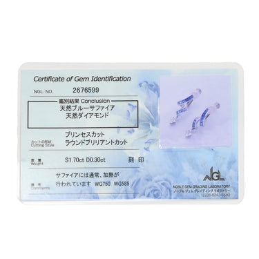 ジュネ Jeunet ダイヤ サファイア ブルー×ホワイトゴールド K18WG ダイヤモンド ブルーサファイア K14WG（クリップ） イヤリング Jeunet Au750 WG 18K 14K グラデーションセッティング ドロップ