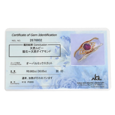 グリジェ GLIJ ダイヤ ルビー デザインリング レッド×イエローゴールド×プラチナシルバー K18YG Pt900 ルビー ダイヤモンド リング 指輪 K18YG PT Au750 コンビ 22号