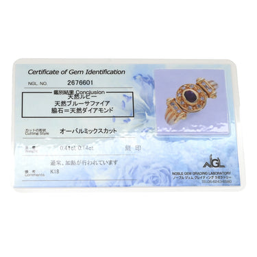 ノンブランド NON BRAND ルビー サファイア ダイヤ レッド×ブルー×イエローゴールド K18YG ルビー サファイア ダイヤモンド リング 指輪 Au750 18K 18金 リバーシブルリング 回転リング 2WAY 11号