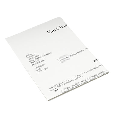 ヴァンクリーフアーペル Van Cleef & Arpels マジック アルハンブラ ロングネックレス ブラウン×ピンクゴールド K18PG レターウッド ネックレス 18K 1モチーフ レターウッド