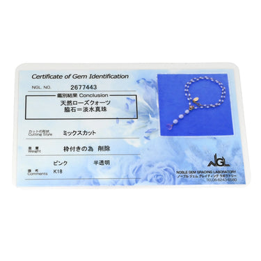 Chang Mee ローズクオーツ パール ペンダント ピンク×パールホワイト×イエローゴールド Pt850 パール ネックレス 18K 750 YG 淡水パール