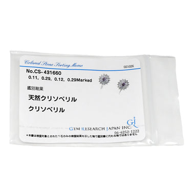 ノンブランド NON BRAND クリソベリル ダイヤモンド イエローグリーン×プラチナシルバー Pt850 ダイヤモンド イヤリング プラチナ Pt850 ネジ式 ヘイローデザイン パヴェ オーバル 両耳用