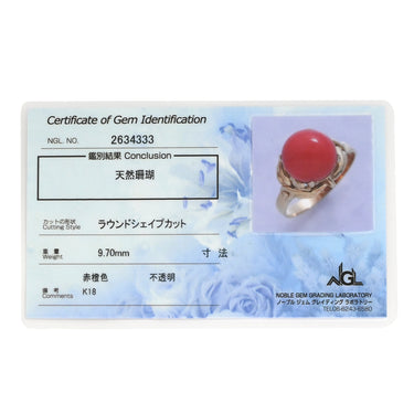 ノンブランド NON BRAND 珊瑚 9.7mm レッド×イエローゴールド K18YG 珊瑚 リング 指輪 サンゴ さんご 赤 コーラル ラウンドシェイプ 13.5号