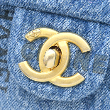 シャネル CHANEL マトラッセ 25 ブルー デニム ショルダーバッグ ゴールド金具 デニム チェーンショルダー