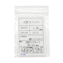 ノンブランド NON BRAND ピンクサファイア 1.40ct ダイヤ ピンク×プラチナシルバー Pt900 サファイア ダイヤモンド リング 指輪 桃色 プラチナ Pt900 オーバル ヘイローデザイン 11号