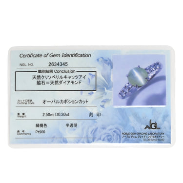 ノンブランド NON BRAND クリソベリル キャッツアイ 2.50ct ダイヤモンド 0.30ct グリーン×プラチナシルバー Pt900 クリソベリルキャッツアイ ダイヤモンド リング 指輪 猫目石 緑褐色 プラチナ 13号