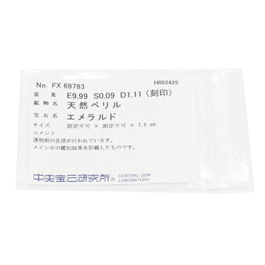 ノンブランド NON BRAND エメラルド サファイア ダイヤモンド エメラルドグリーン×イエローゴールド K18YG エメラルド ダイヤモンド サファイア ペンダントトップ 緑 大粒 カボション オーバル Au750 18K 18金 パヴェ