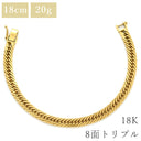 喜平 KIHEI K18 18金 18.4cm 20.2g 8面トリプル イエローゴールド K18YG ブレスレット 造幣局検定マーク ショッピングローン対応していません