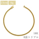 喜平 KIHEI アンクレット K18 23cm 6.3g 8面トリプル イエローゴールド K18YG ブレスレット 造幣局検定マーク ※ショッピングローン対応していません