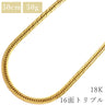 喜平 KIHEI K18 18金 50.8cm 50.6g 16面 トリプル イエローゴールド K18YG ネックレス 造幣局検定マーク ※ショッピングローン対応していません