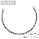 喜平 KIHEI K18 WG 18金 18cm 10.4g 8面トリプル ホワイトゴールド K18WG ブレスレット 造幣局検定マーク ※ショッピングローン対応していません