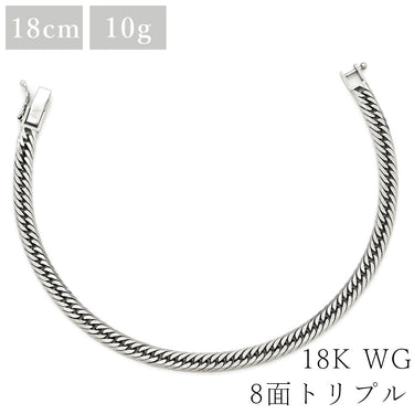 喜平 KIHEI K18 WG 18金 18cm 10.4g 8面トリプル ホワイトゴールド K18WG ブレスレット 造幣局検定マーク ※ショッピングローン対応していません
