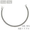 喜平 KIHEI K18 WG 18金 18cm 10.4g 8面トリプル ホワイトゴールド K18WG ブレスレット 造幣局検定マーク ※ショッピングローン対応していません