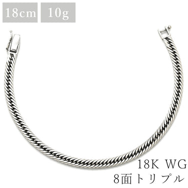 喜平 KIHEI K18 WG 18金 18cm 10.5g 8面トリプル ホワイトゴールド K18WG ブレスレット 造幣局検定マーク ※ショッピングローン対応していません
