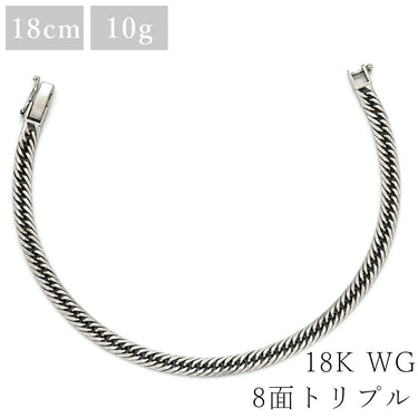 喜平 KIHEI K18 WG 18金 18.3cm 10.2g 8面トリプル ホワイトゴールド K18WG ブレスレット 造幣局検定マーク ※ショッピングローン対応していません
