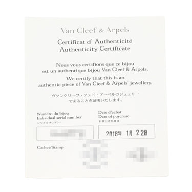 ヴァンクリーフアーペル Van Cleef & Arpels スウィート アルハンブラ VCARO85600 ホワイトゴールド K18WG ブレスレット Au750 18K WG ダイヤモンド 12石
