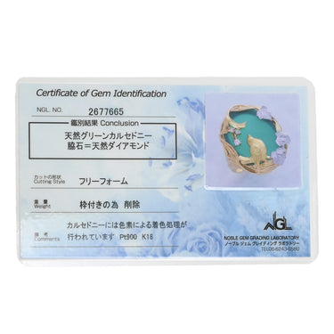 石川暢子 NOBUKO ISHIKAWA アズタイム カルセドニー ダイヤ グリーン×イエローゴールド×プラチナシルバー K18YG Pt900 カルセドニー ダイヤモンド リング 指輪 花 鳥 緑 デザインリング 13号