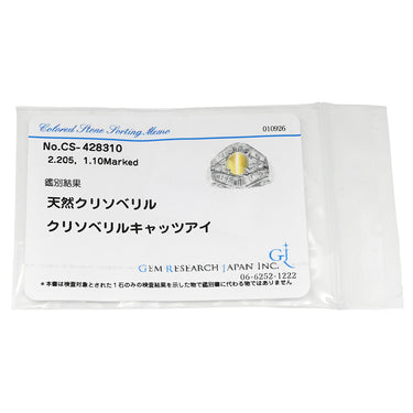 ノンブランド NON BRAND クリソベリル キャッツアイ ダイヤモンド イエローグリーン×プラチナシルバー Pt900 クリソベリルキャッツアイ ダイヤモンド リング 指輪 黄緑 猫目石 プラチナ Pt900 ハニーカラー 13号