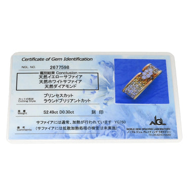 ジュネ Jeunet サファイア ダイヤ デザイン ネックレストップ イエローゴールド K18YG サファイア ダイヤモンド ペンダントトップ 18K 750 YG プリンセスカット ブリリアントカット