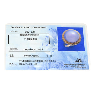 タサキ TASAKI マベパール パールホワイト×イエローゴールド K18YG パール リング 指輪 18K 18金 750 YG 真珠 ハーフマウントシェイプ 11号