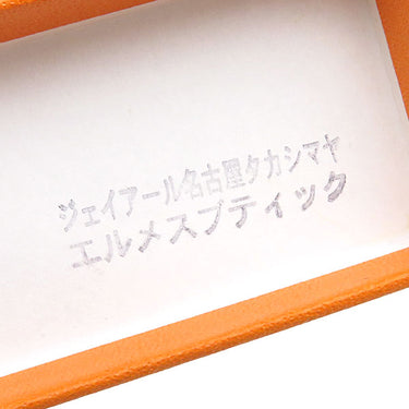 エルメス HERMES チェーン付き シャープペンシル シルバー シルバー925 文具 メカニカルペンシル シャーペン