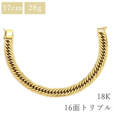 喜平 KIHEI K18 18金 17.1cm 28.2g 16面トリプル イエローゴールド K18YG ブレスレット 造幣局検定マーク ※ショッピングローン対応していません