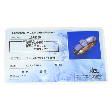 タサキ TASAKI ダイヤ シェル デザインリング ホワイト×イエローゴールド K18YG ダイヤモンド パール リング 指輪 TASAKI Au750 18K 18金 オーバルブリリアントカット 10.5号
