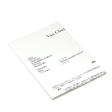 ヴァンクリーフアーペル Van Cleef & Arpels ヴィンテージ アルハンブラ ピンクXローズゴールド K18PG ダイヤモンド セーブル ネックレス PG金具 2015年ホリデー限定 セーブル 1Pダイヤ 18K