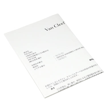 ヴァンクリーフアーペル Van Cleef & Arpels ヴィンテージアルハンブラ VCARD35500 レッド×イエローゴールド K18YG カーネリアン ブレスレット 赤 750YG 18金 カーネリアン 5モチーフ