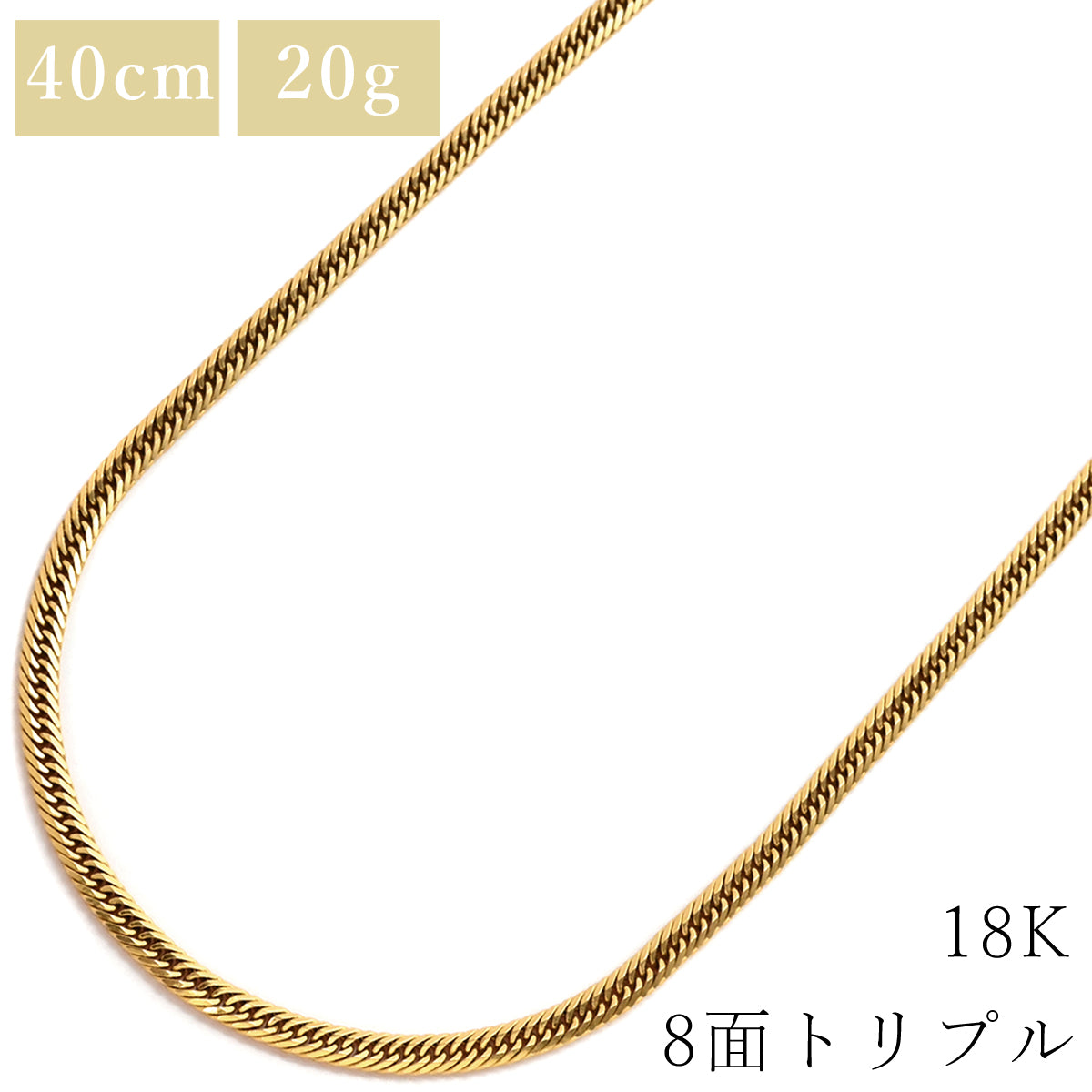 喜平 KIHEI ｜中古ブランド品・高級時計・宝石の通販サイト HOUBIDOU