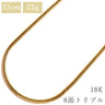 喜平 KIHEI K18 18金 55.2cm 22.5g 8面トリプル イエローゴールド K18YG ネックレス 造幣局検定マーク ※ショッピングローン対応していません
