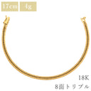喜平 KIHEI K18 18金 17.1cm 4.8g 8面トリプル イエローゴールド K18YG ブレスレット 造幣局検定マーク ショッピングローン対応していません