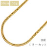 喜平 KIHEI K18 18金 50.3cm 33.8g ミラーカット イエローゴールド K18YG ネックレス 造幣局検定マーク ※ショッピングローン対応していません