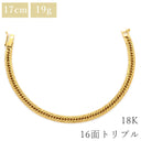 喜平 KIHEI K18 18金 17.2cm 19.7g 16面トリプル イエローゴールド K18YG ブレスレット 造幣局検定マーク ※ショッピングローン対応していません