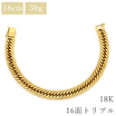 喜平 KIHEI K18 18金 18.1cm 30.3g 16面トリプル イエローゴールド K18YG ブレスレット 造幣局検定マーク ※ショッピングローン対応していません