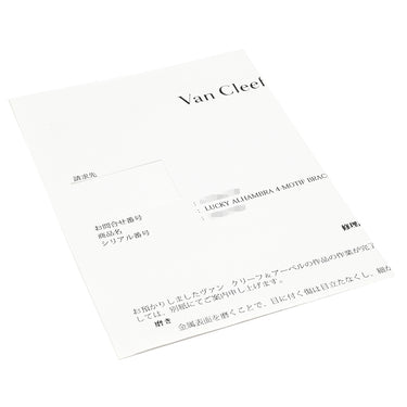 ヴァンクリーフアーペル Van Cleef & Arpels ラッキーアルハンブラ 4モチーフ VCARD79600 マルチカラー×イエローゴールド K18YG カーネリアン タイガーズアイ マザーオブパール マラカイト ブレスレット K18 マルチストーン VCA