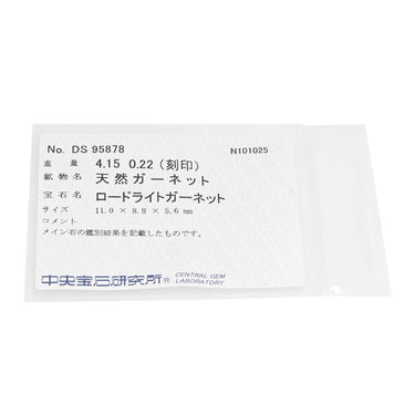 タサキ TASAKI ロードライトガーネット ダイヤ ワインレッド×イエローゴールド K18YG ロードライトガーネット ダイヤモンド リング 指輪 TASAKI 赤 Au750 18K オーバル ヴィンテージ 10.5号