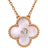 ヴァンクリーフアーペル Van Cleef & Arpels ヴィンテージ アルハンブラ VCARPMOP00 ピンクXローズゴールド K18PG ダイヤモンド ピンクマザーオブパール ネックレス 2025年ホリデー限定 ピンクシェル 1Pダイヤ 18K