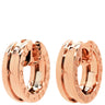 ブルガリ BVLGARI B-zero1 ビーゼロワン スモール フープ 345506 ピンクゴールド K18PG ピアス 750 18K 750 PG
