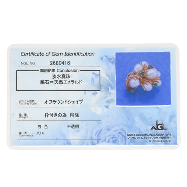 ノンブランド NON BRAND パール エメラルド デザインイヤリング 片耳用 グリーン×パールホワイト×イエローゴールド K14YG パール エメラルド イヤリング 淡水パール 真珠 14K YG 585 オフラウンドシェイプ