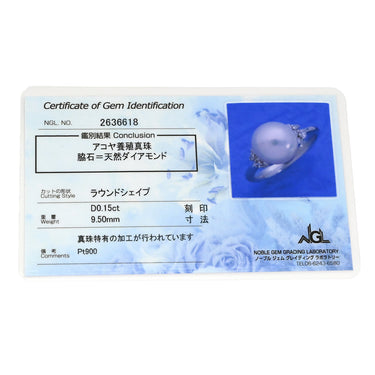 ノンブランド NON BRAND あこやパール 9.5mm ダイヤ パールホワイトXプラチナシルバー Pt900 パール ダイヤモンド リング 指輪 真珠 1粒 白 ラウンドシェイプ プラチナ900 11.5号