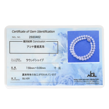 ノンブランド NON BRAND あこやパール 7.5-8.0mm パールホワイト×シルバー パール シルバー ネックレス アコヤ 真珠 silver 1連 ラウンドシェイプ