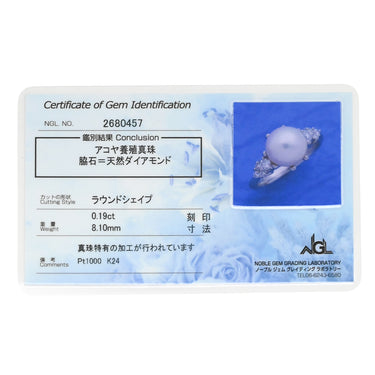 ノンブランド NON BRAND アコヤパール 8.1mm ダイヤ パールホワイトXホワイトゴールド×プラチナシルバー Pt1000 K24WG パール ダイヤモンド リング 指輪 あこや 真珠 1粒 白 ラウンドシェイプ プラチナ1000 7号