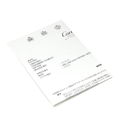 カルティエ Cartier ラブリング マルチカラーストーン B4087800 ピンクゴールドXマルチカラー K18PG マルチストーン #52(JP12) リング 指輪 750 RG 18K 18金 12号